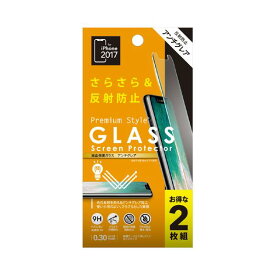 PGA iPhone X用液晶保護ガラス アンチグレア2枚組 PG-17XGL06 [PG17XGL06]