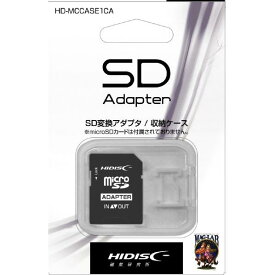 HI DISC SD変換アダプター HD-MCCASE1CA [HDMCCASE1CA]