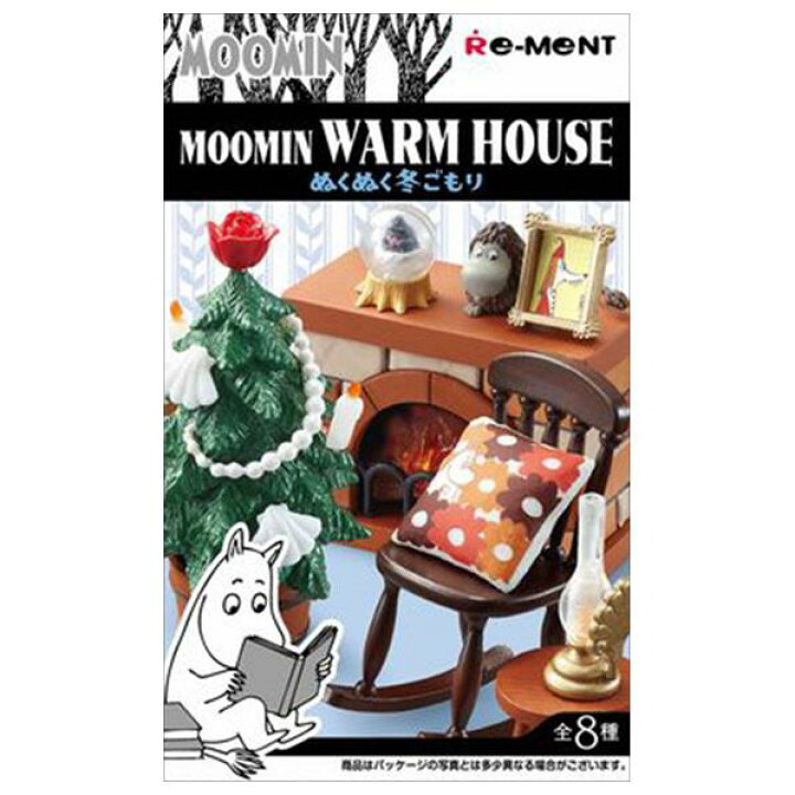 楽天市場】リーメント MOOMIN WARM HOUSE ぬくぬく冬ごもり 8個入りBOX 