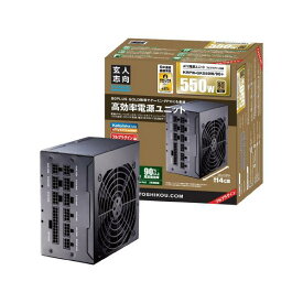 玄人志向 80PLUS GOLD取得 ATX電源 550W(フルプラグインタイプ) 玄人志向 電源 80+ Gold GKシリーズ KRPW-GK550W/90+ [KRPWGK550W90+]【AMUP】