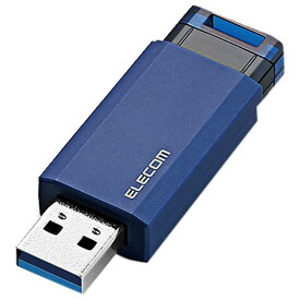エレコム USB3．1(Gen1)対応ノック式USBメモリ(32GB) ブルー MF-PKU3032GBU [MFPKU3032GBU]