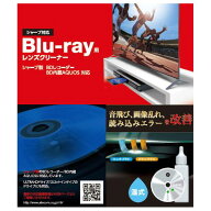 エレコム シャープ対応Blu-ray用レンズクリーナー AVD-CKSHBDR [AVDCKSHBDR]
