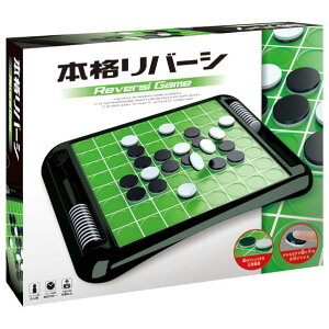 ハナヤマ 本格リバーシ ボードゲーム 価格比較 価格 Com