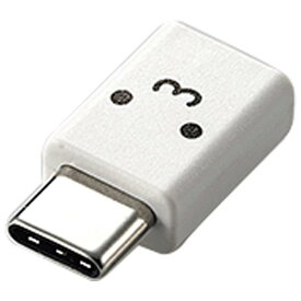 エレコム USB2．0変換アダプタ(Type-C-micro-B) フェイス MPA-MBFCMADNWHF [MPAMBFCMADNWHF]
