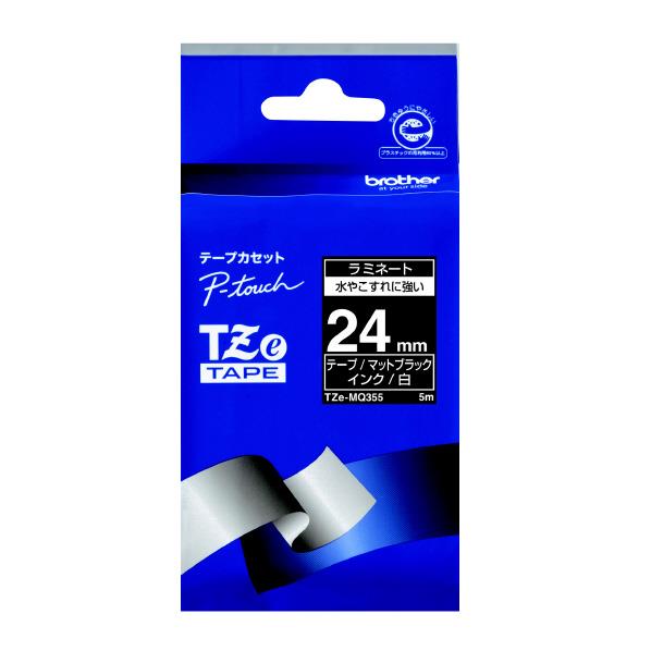 14周年記念イベントが プラスチックの使用量を削減した新カセット ブラザー おしゃれテープ つや消し マットブラック TZEMQ355 ピータッチ 独創的