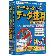 AOSデータ ターミネータ10plus データ完全抹消 BIOS/UEFI版 タ-ミネ-タ10カンゼンMBIUEWC [タ-ミネ-タ10…