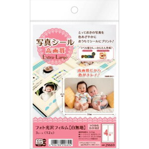 G[ ʐ^V[ 掿 Extra-Large tHgtB(n) 3V[g(12) 29669 [29669]yNVPMz