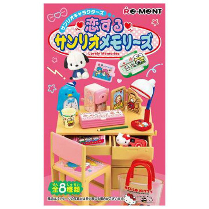 楽天市場】リーメント サンリオキャラクターズ 恋するサンリオ 