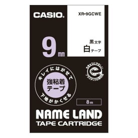 カシオ ネームランドテープ 白 XR-9GCWE [XR9GCWE]