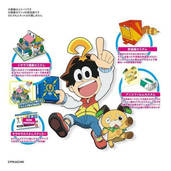 最高の発明 家 イラスト ディズニー画像のすべて 最高の発明 家 イラスト ディズニー画像のすべて