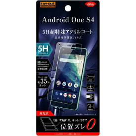 レイアウト Android One S4用液晶保護フィルム/5H/耐衝撃/ブルーライトカット/アクリルコート/高光沢 RT-ANS4FT/S1 [RTANS4FTS1]