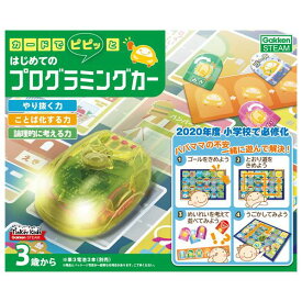 学研ステイフル カードでピピッと はじめてのプログラミングカー ハジメテノプログラミングカ- [ハジメテノプログラミングカ-]【MYMP】