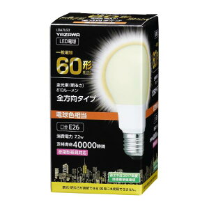 ���U�� LED�d�� E26���� �S����810lm(7�D2W��ʓd���^�C�v) �d���F���� LDA8LG [LDA8LG]