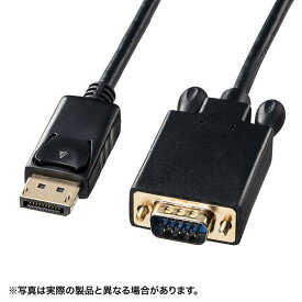 サンワサプライ DisplayPort-VGA変換ケーブル2m ブラック KC-DPVA20 [KCDPVA20]【MAAP】