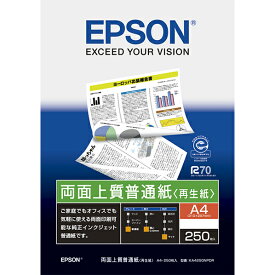 エプソン 両面上質普通紙 再生紙 A4 250枚入 KA4250NPDR [KA4250NPDR]【MAAP】