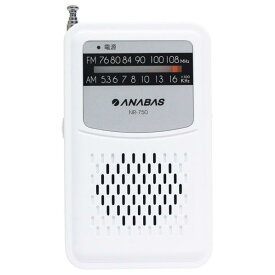 TAICHI ポケットラジオ ANABAS NR-750 [NR750]【MRPT】