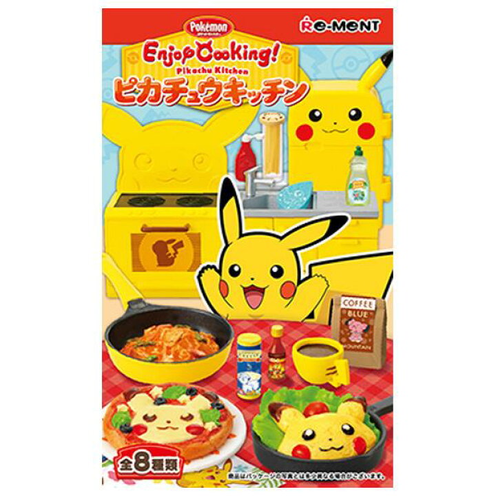 楽天市場】リーメント ポケットモンスター Enjoy Cooking! ピカチュウ 