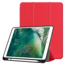 楽天市場 オーディオ Ipadアクセサリ ケース エディオン 楽天市場店