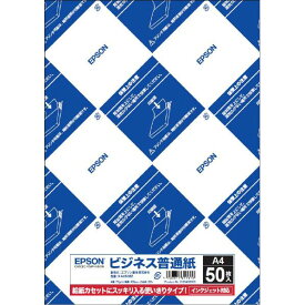 エプソン ビジネス普通紙(A4/50枚) KA450BZ [KA450BZ]【AMUP】