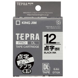 �L���O�W�� �e�v��PRO�p�_���e�[�v�J�[�g���b�W ���� DT12K [DT12K]