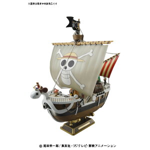 おもちゃ バンダイ ワンピース ゴーイングメリー号の人気商品 通販 価格比較 価格 Com
