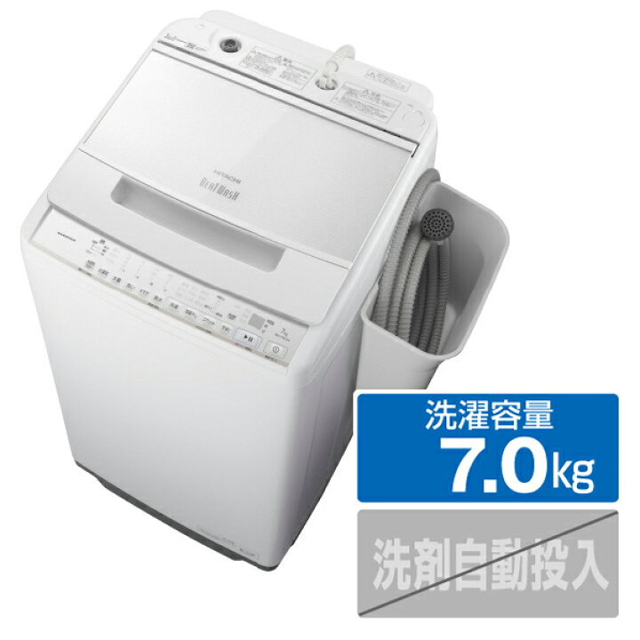 楽天市場 日立 7 0kg全自動洗濯機 オリジナル ビートウォッシュ ホワイト Bw V70ge9 W Bwv70ge9w Rnh Amap エディオン 楽天市場店 楽天市場 日立 7 0kg全自動洗濯機 オリジナル ビートウォッシュ ホワイト Bw V70ge9 W Bwv70ge9w Rnh Amap エディオン 楽天市場店