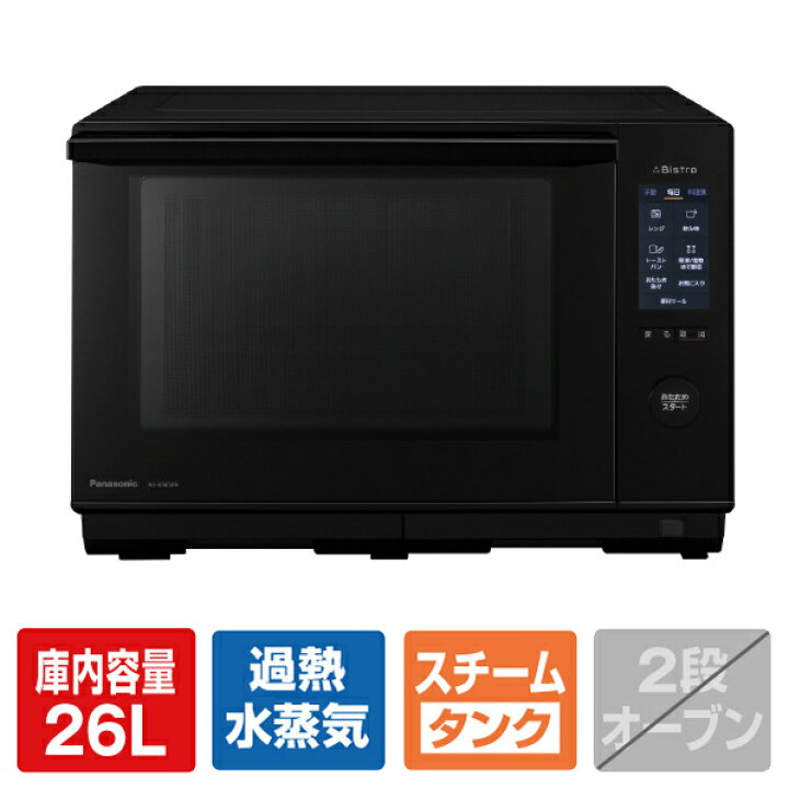 楽天市場】【5/1限定 エントリーで更にポイントUP！】パナソニック  