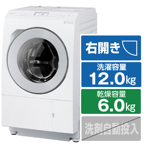 楽天市場】パナソニック 【右開き】12．0kgドラム式洗濯乾燥機 マット 