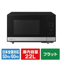 楽天市場】電子レンジ パナソニック（電子レンジ｜電子レンジ 
