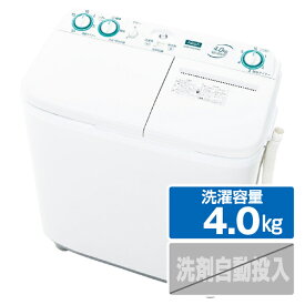 AQUA 4．0kg二槽式洗濯機 ホワイト AQW-N401(W) [AQWN401W]【RNH】【SBTK】