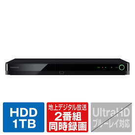 TOSHIBA/REGZA 1TB HDD内蔵ブルーレイレコーダー DBRシリーズ DBR-W1010 [DBRW1010]【RNH】【MAAP】