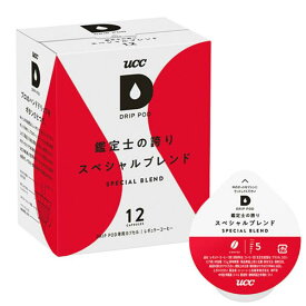 UCC DRIP POD専用カプセル 鑑定士の誇りスペシャルブレンド(12個入り) DPSB002 [DPSB002]