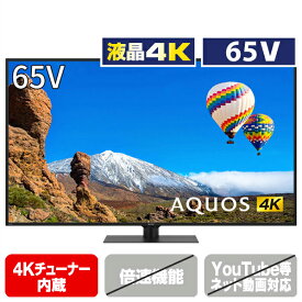 楽天市場 エディオン テレビの通販 楽天市場 エディオン テレビの通販