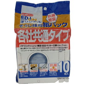 サンテック 紙パック 10枚入り オリジナル DM1K10 [DM1K10]