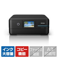 EPSON エプソン A4カラーインクジェット複合機 colorio ブラック EW-M754TB [EWM754TB]【RNH】