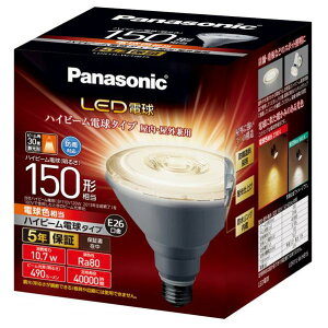 �p�i�\�j�b�N LED�d�� E26���� �r�[������490lm(10�D7W �n�C�r�[���d���^�C�v) �d���F���� LDR11LWHB15 [LDR11LWHB15]