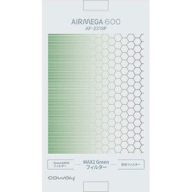 COWAY 600交換用フィルター AIRMEGA MAX2GREENフィルタ-(600) [MAX2GREENフイルタ-600]【MAAP】