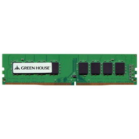 グリーンハウス デスクトップパソコン用メモリー (4GB) GH-DRF2666-4GB [GHDRF26664GB]