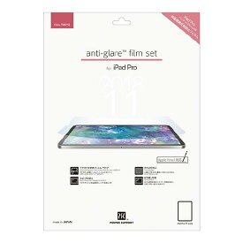 パワーサポート iPad Pro 11インチ用アンチグレアフィルムセット PRC-02 [PRC02]