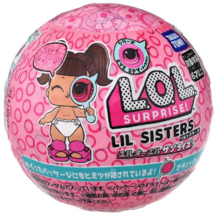 楽天市場】タカラトミー L．O．L． サプライズ! アイスパイ リル 