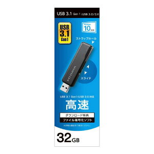 IEOf[^ USB 3D1 Gen 1(USB 3D0)Ή USB[(32GB) ubN U3-STD32GR/K [U3STD32GRK]