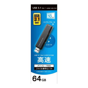 I�EO�f�[�^ USB 3�D1 Gen 1(USB 3�D0)�Ή� USB�������[(64GB) �u���b�N U3-STD64GR/K [U3STD64GRK]