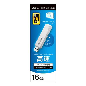I�EO�f�[�^ USB 3�D1 Gen 1(USB 3�D0)�Ή� USB�������[(16GB) �z���C�g U3-STD16GR/W [U3STD16GRW]