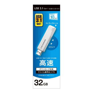 I�EO�f�[�^ USB 3�D1 Gen 1(USB 3�D0)�Ή� USB�������[(32GB) �z���C�g U3-STD32GR/W [U3STD32GRW]