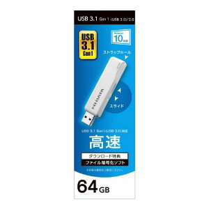 IEOf[^ USB 3D1 Gen 1(USB 3D0)Ή USB[(64GB) zCg U3-STD64GR/W [U3STD64GRW]