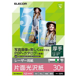 GR [U[p///Ж/A4/30 zCg ELK-GRAA430 [ELKGRAA430]