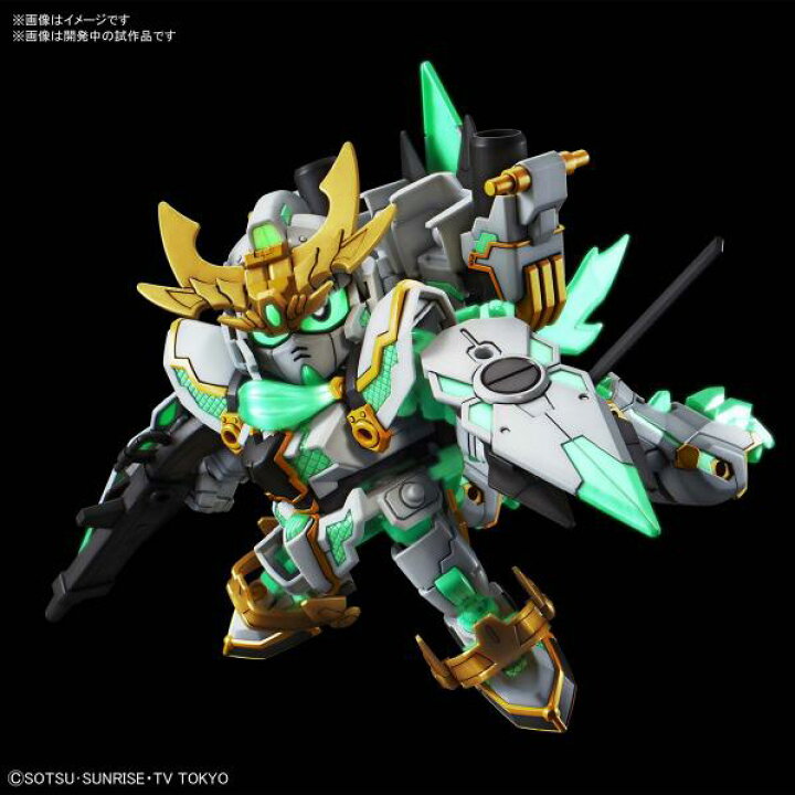 楽天市場 バンダイスピリッツ Sdbd Rx 零丸 神気結晶 Sdbd26ゼロマルシンキケツシヨウ Sdbd26ゼロマルシンキケツシヨウ エディオン 楽天市場店 楽天市場 バンダイスピリッツ Sdbd Rx 零丸 神気結晶 Sdbd26ゼロマルシンキケツシヨウ Sdbd26ゼロマルシンキケツシヨウ エディオン 楽天市場店