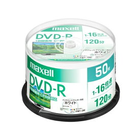 マクセル 録画用DVD-R 4．7GB 1-16倍速対応 CPRM対応 インクジェットプリンタ対応 50枚入り DRD120PWE.50SP [DRD120PWE50SP]【JJSP】【MAAP】