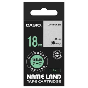 y12/1 Gg[ōőP5{zJVI l[he[v(e[vE18mm) e[v XR-18GCSR [XR18GCSR]