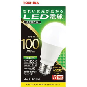 ���� LED�d�� E26���� �S����1520lm(10�D8W��ʓd�� �S�����^�C�v) �����F���� LDA11N-G/100V1 [LDA11NG100V1]